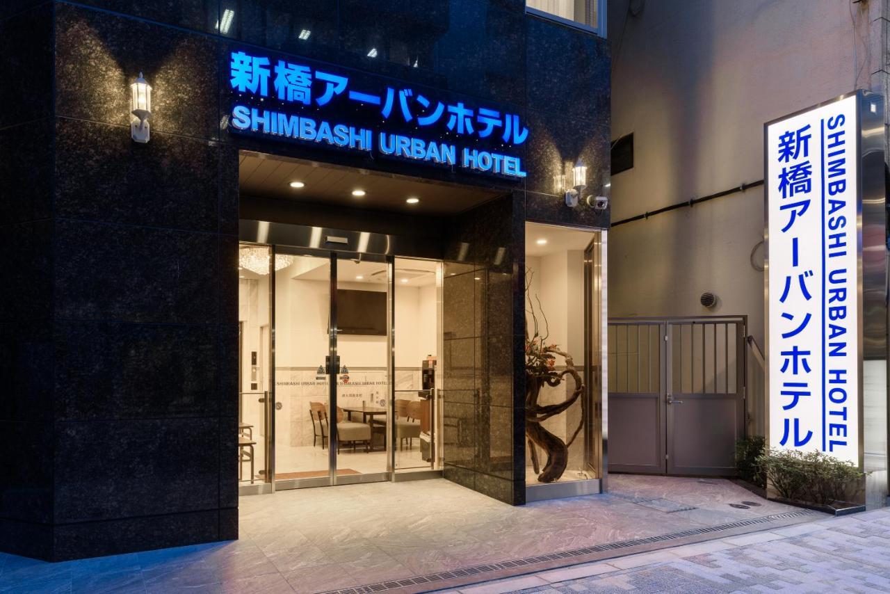 Shinbashi Urban Hotel Токио Экстерьер фото